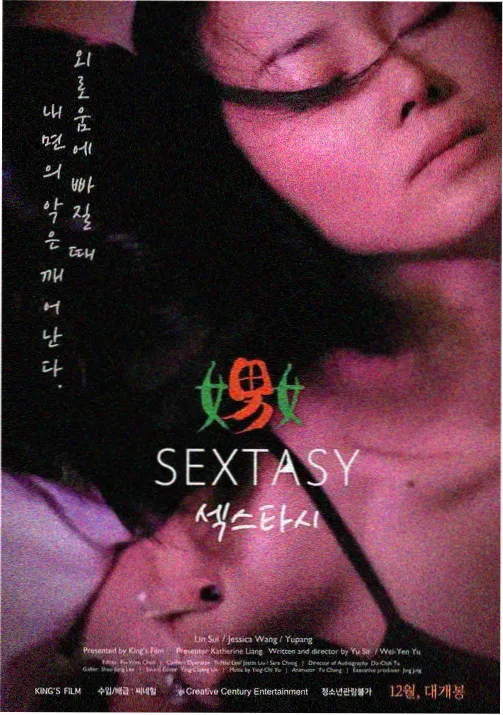 动漫星海拾遗封面图