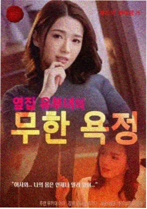 剧集深夜放映室封面图